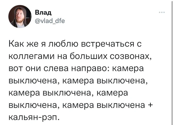 Шутки среды и гетрила