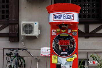Название сменится, и все сразу поймут, к какому боксеру идет отсылка?  | Источник: Ирина Шарова, Дмитрий Гладышев/ 72.RU 