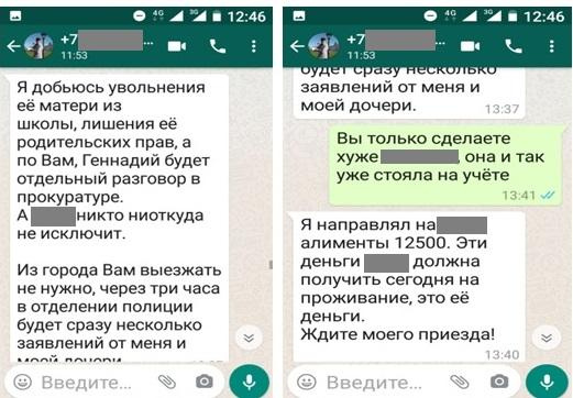 Секс Маленькой Девочки С Папой