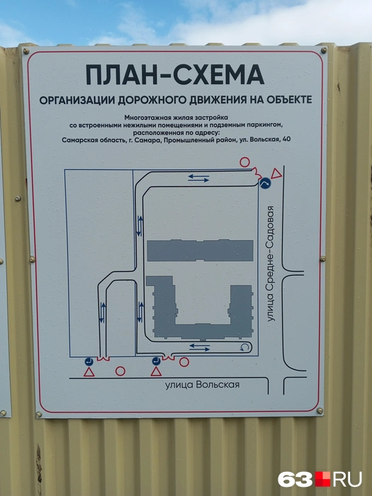 В проект входят два дома | Источник: Денис Лейканд / 63.RU