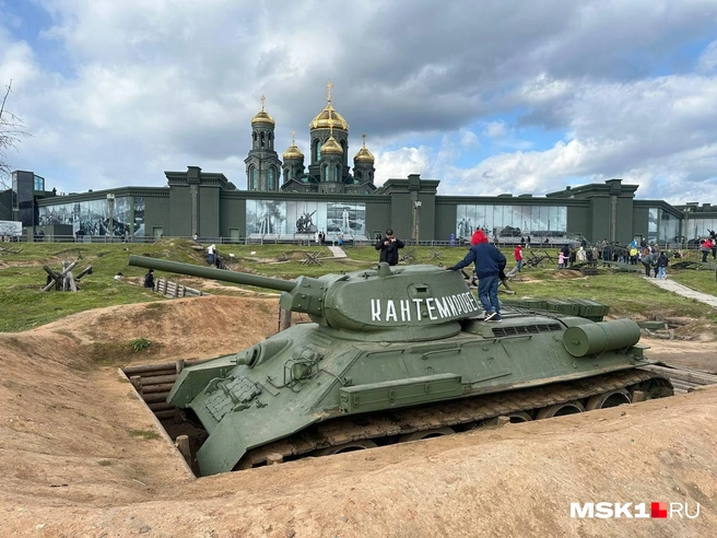 Что посмотреть в парке «Патриот» в Подмосковье | Источник: Артем Овчинников / MSK1.RU