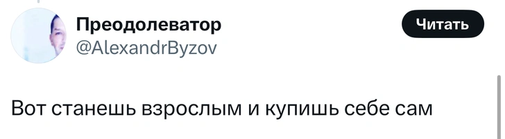 В «Твиттере» делятся заблуждениями, в которые все верят