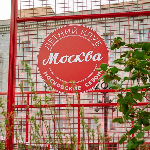 Источник: Пресс-служба