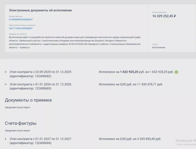 Источник: nk-tv.com