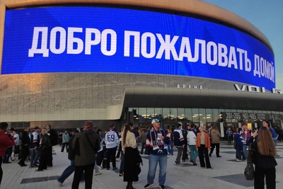 Открытие арены на Стрелке: пробки и толпы фанатов
