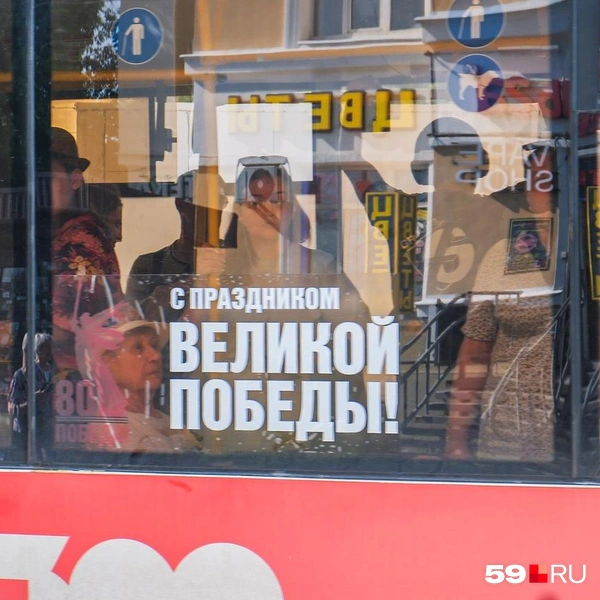 Источник: Тимофей Калмаков / 59.RU