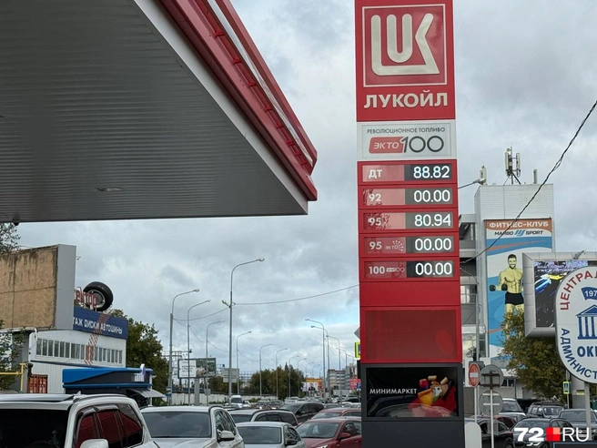 Источник: Екатерина Бурлева / 72.RU