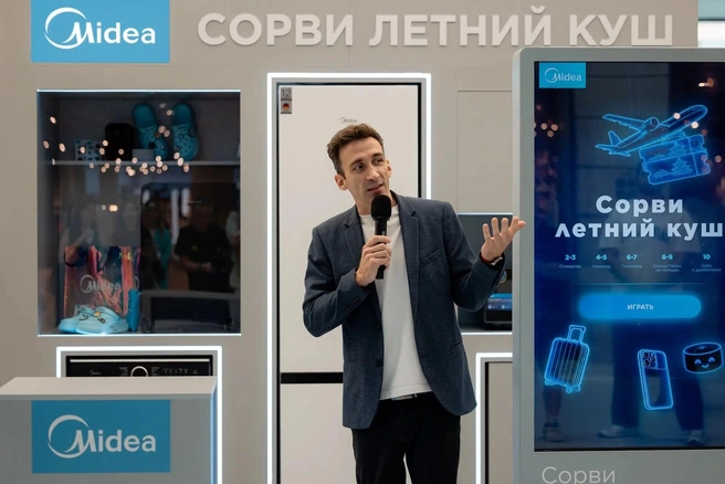 Одним из подарков станет промокод на скидку 10% на покупку техники Midea в фирменных магазинах | Источник: Midea 