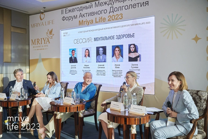 Mriya Life 2023: как прошел международный форум активного долголетия