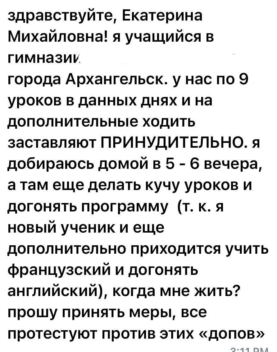 Источник: Екатерина Мизулина / T.me