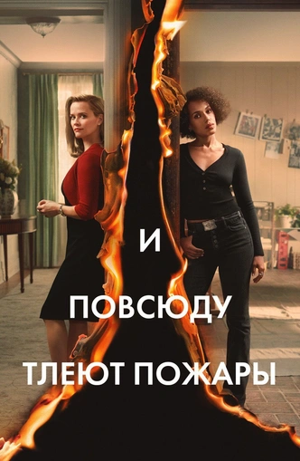 Что посмотреть: 6 сериалов, похожих на «Отыграть назад»