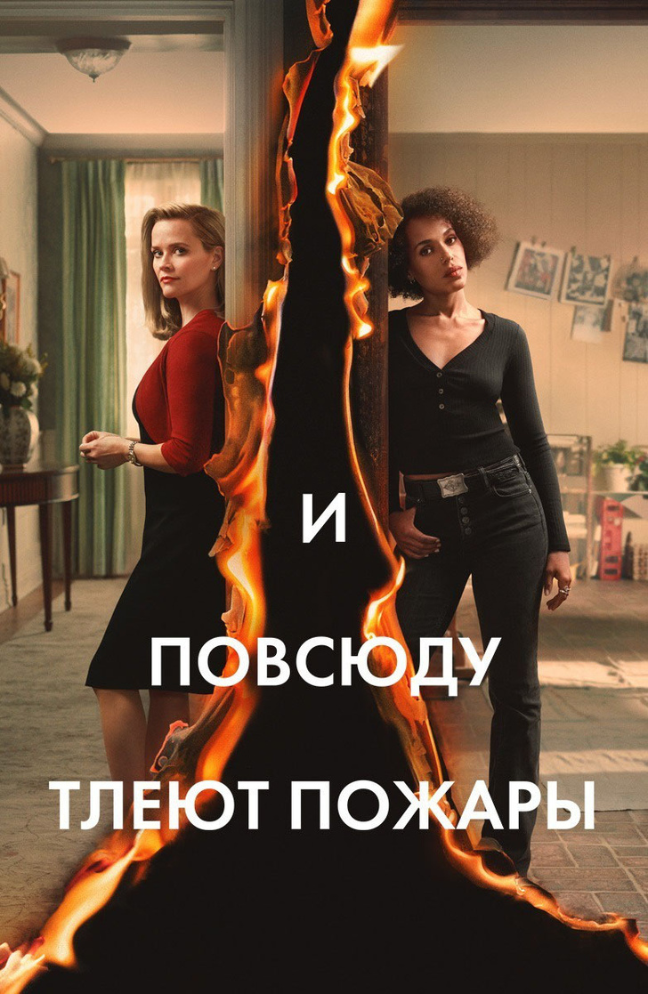 Что посмотреть: 6 сериалов, похожих на «Отыграть назад» | theGirl