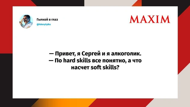 Шутки понедельника и Отчизнослав