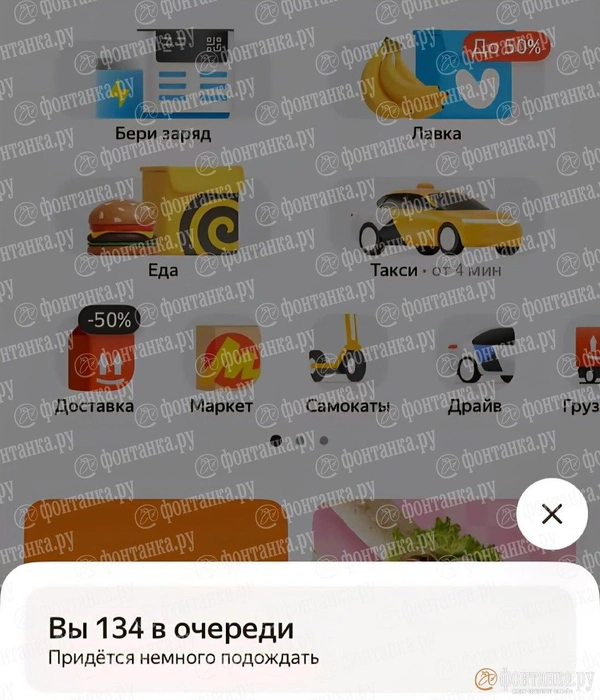 Источник: читательница «Фонтанки».