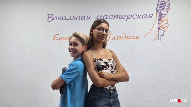 Матвей со своей двоюродной сестрой Есенией занимаются в одной вокальной студии | Источник: Александр Лисихин / 45.RU