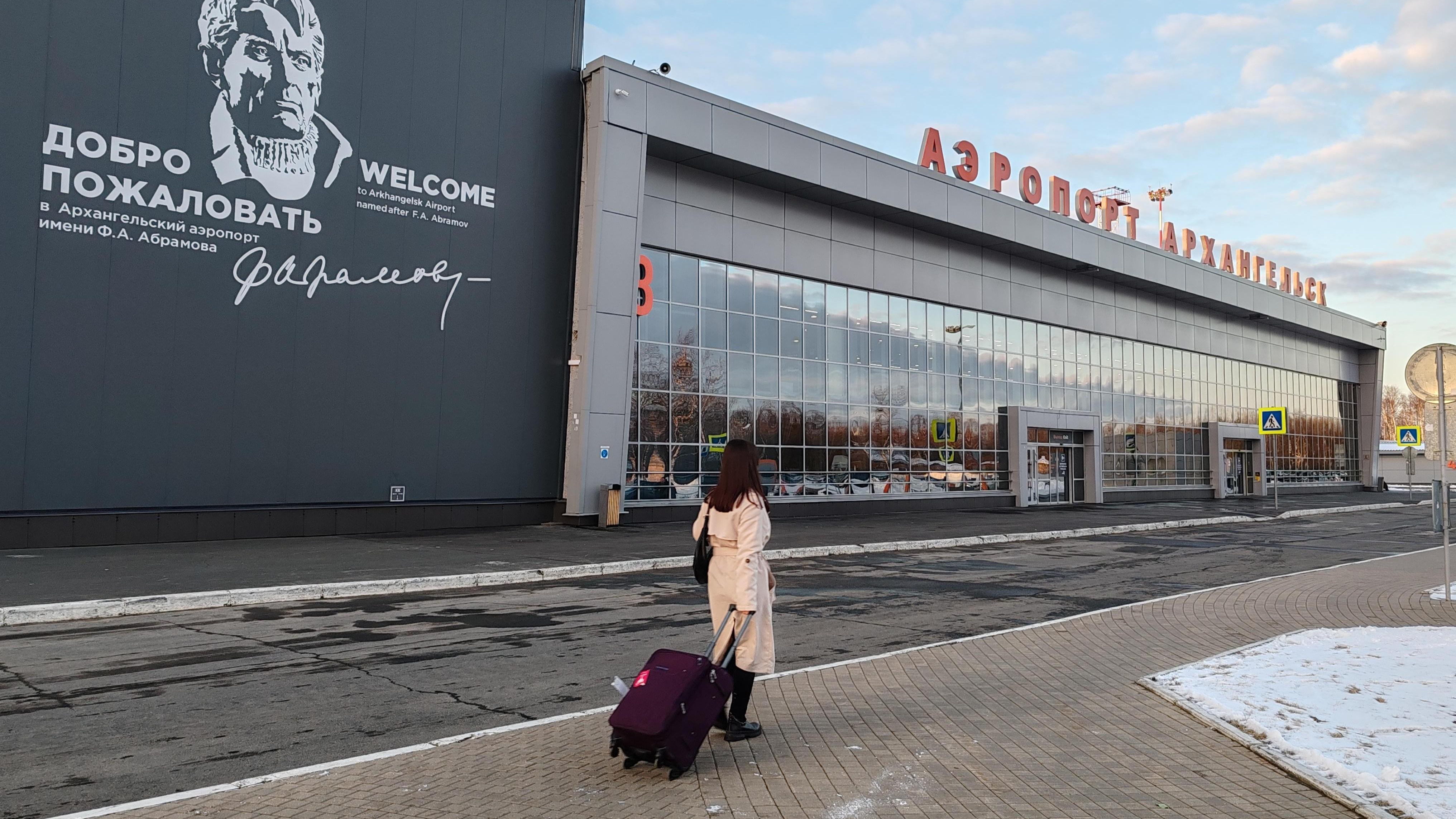 В Череповец или в столицу: куда еще можно улететь из Архангельска прямым рейсом