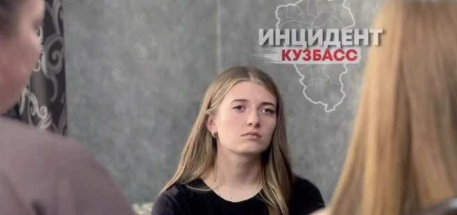 На ролике видно только лицо сестры | Источник: Инцидент Кузбасс / Telegram