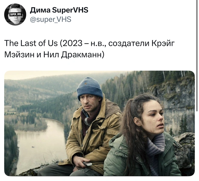 Источник: X (Twitter)