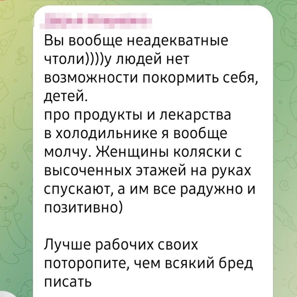 Источник: ЖК Романтика УК Миллениум / T.me