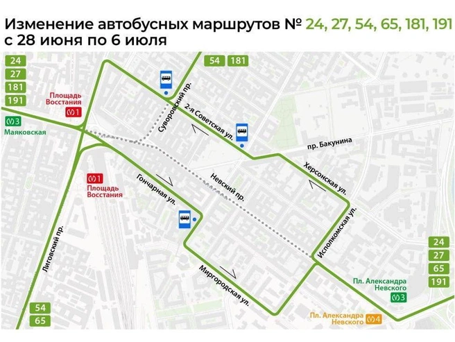 На время ремонта Невского проспекта скорректированы трассы шести автобусных маршрутов. | Источник: Транспорт Петербурга. Организатор перевозок