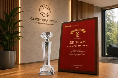 Sosnovaya Roshcha Named Best Spa Resort in Yalta
