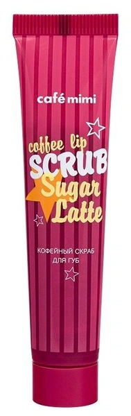 Cafe mimi Скраб для губ Кофейный