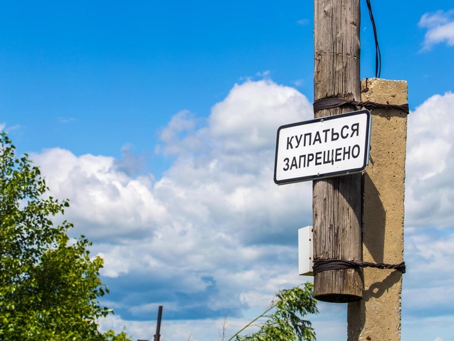 На Юго-Западном карьере произошёл не первый случай гибели человека | Источник: Ольга Бурлакова / NGS.RU