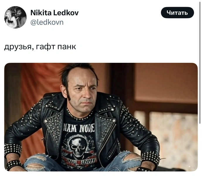Источник: X (Twitter)