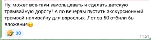 Источник: Новости Ростова | 161.RU / Telegram.org