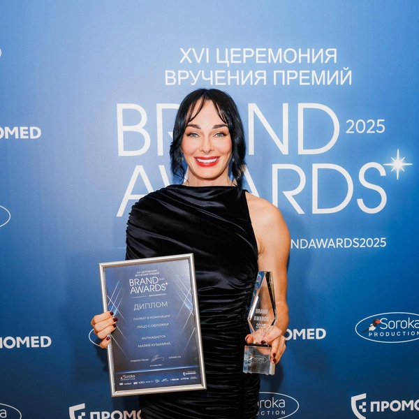 Мария Кузьмина