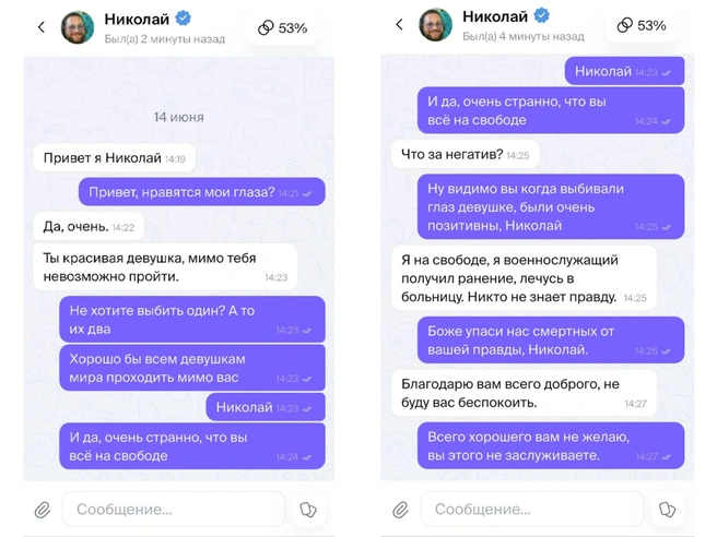 Алиев в переписке вел себя корректно | Источник: PR_Media_KD /t.me