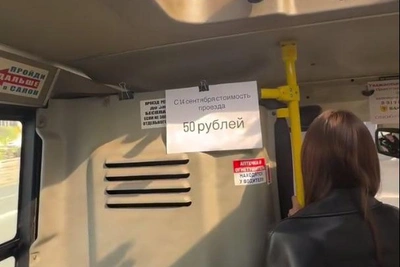 В Уфе проезд в автобусе № 252 подорожал до 50 рублей