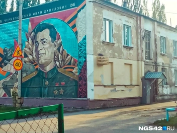 Источник: Александр Левчук / NGS42.RU