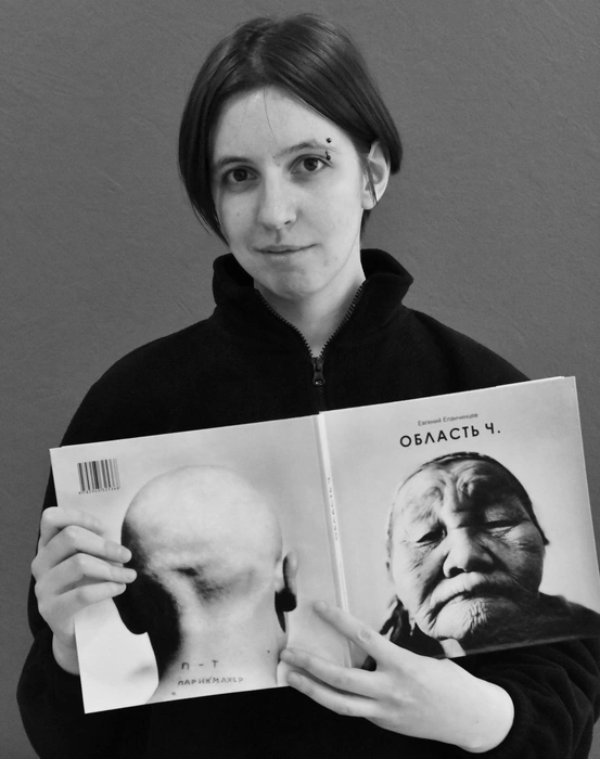 Мой соавтор Екатерина Еременко | Источник: Евгений Епанчинцев