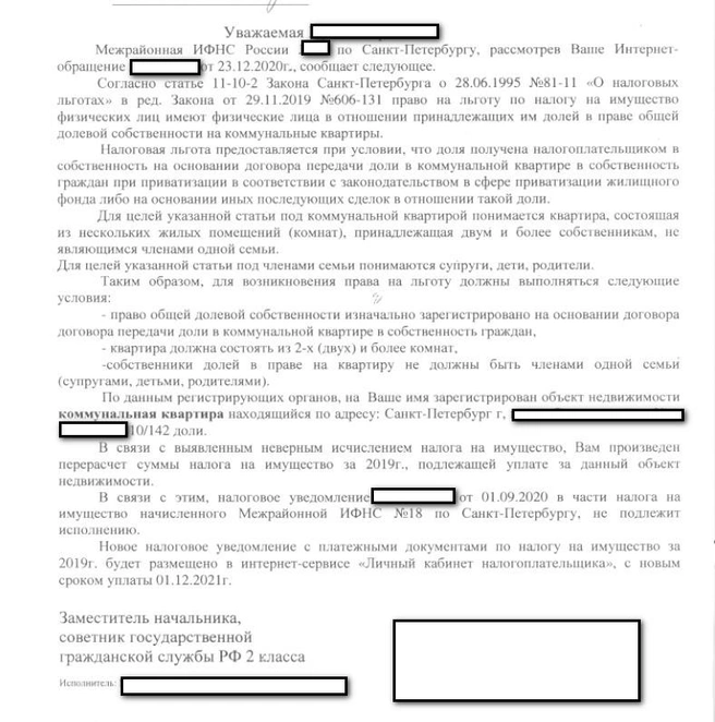 Источник: ФЗК / ВКонтакте