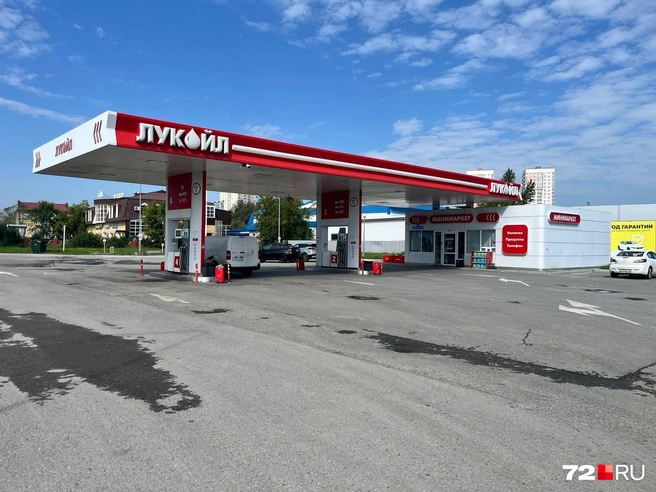 «Лукойл» на Дамбовской | Источник: Анатолий Кузнецов / 72.RU