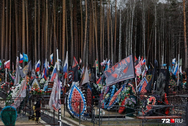 Флаги самые разные: России, регионов, войск и ЧВК «Вагнер» | Источник: Ирина Шарова / 72.RU