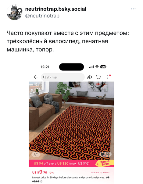 Шутки понедельника и «ФЕТшейминг»