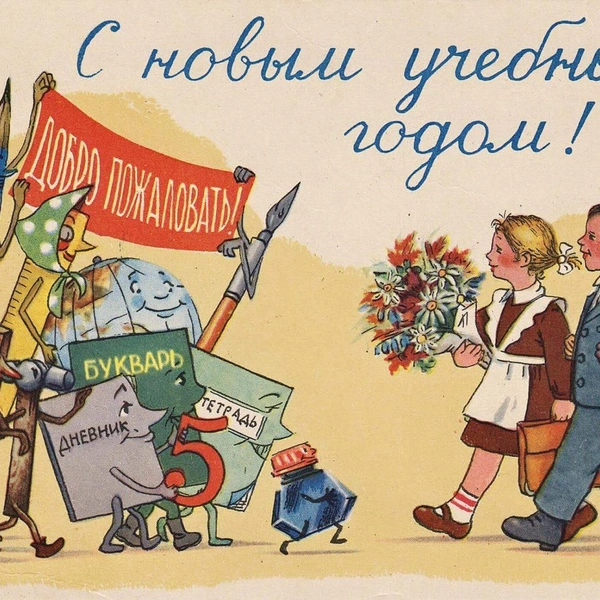 Источник: соцсети
