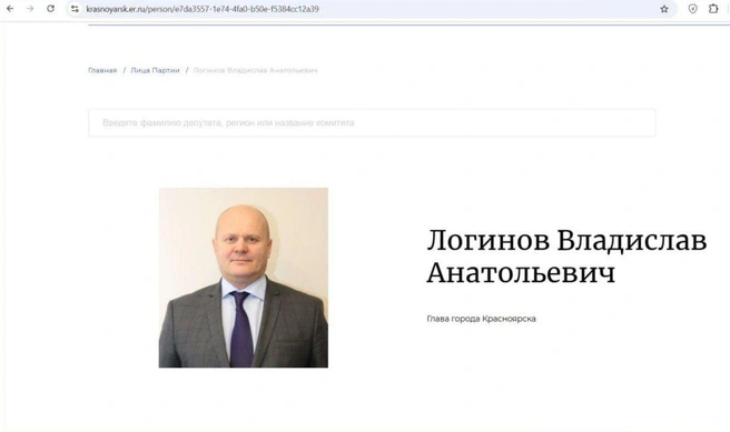 Карточки других членов партии в регионе еще можно найти | Источник: t.me/borus_people