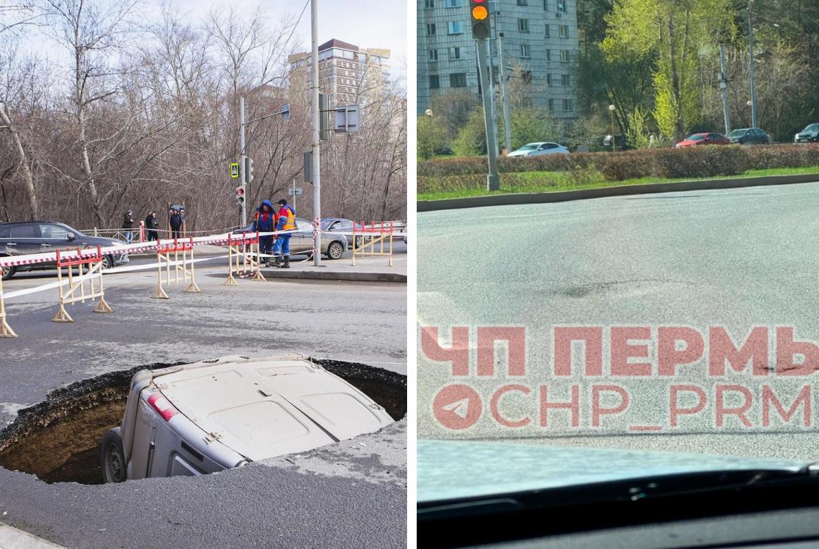 На дороге у Гознака наметился провал — два года назад в том же месте под асфальт ушла целая «Газель»