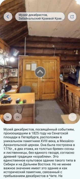Источник: Go and Guide 360