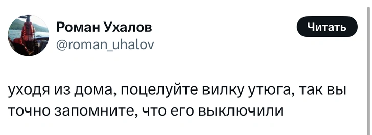 Источник: X (Twitter)