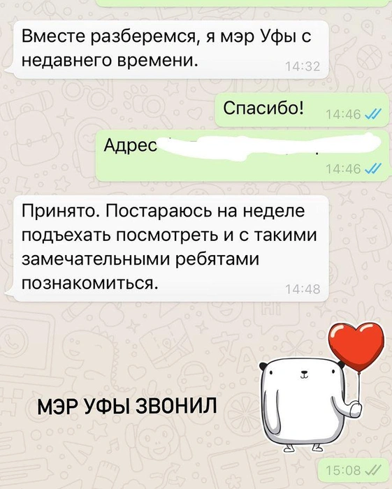 Источник: Роман Филиппов