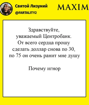Просьба фаната «Би-2» удалить песню «Сердце» превратилась в мем