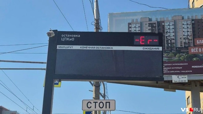 Электронное табло сейчас совершенно не выполняет своего прямого назначения | Источник: Читатели V1.RU