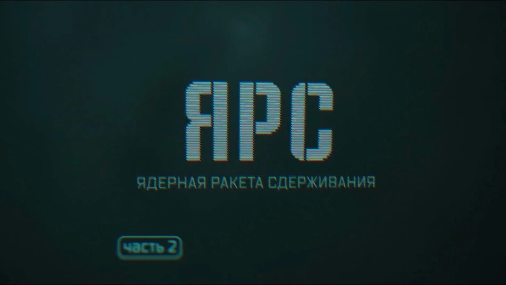 Российские военные испытывают двери компункта на устойчивость к ядерному взрыву (видео)