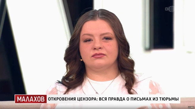 Илона откровенно рассказала о начале отношений с Владимиром | Источник: «Смотрим.ру», Малахов: Откровения цензора вся правда о письмах из тюрьмы от 18.05.2026