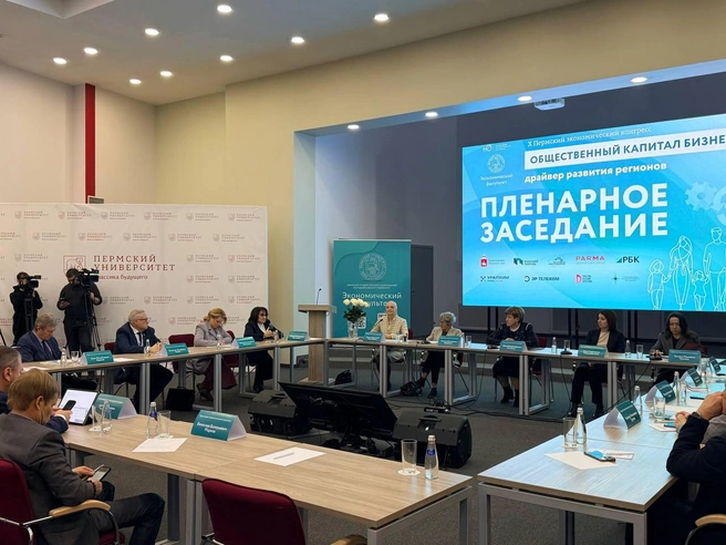 Конгресс будет проходить 12–13 февраля | Источник: «Уралкалий»