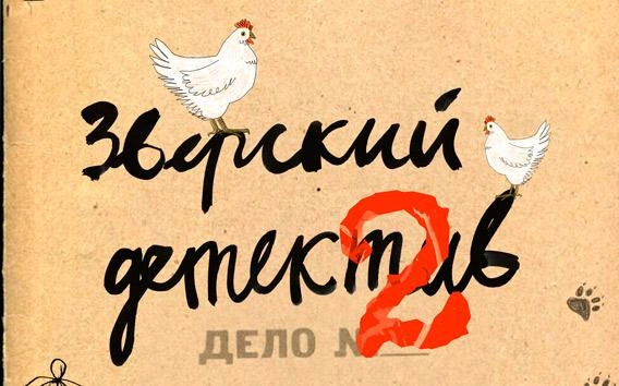 Источник: karlssonhaus.ru